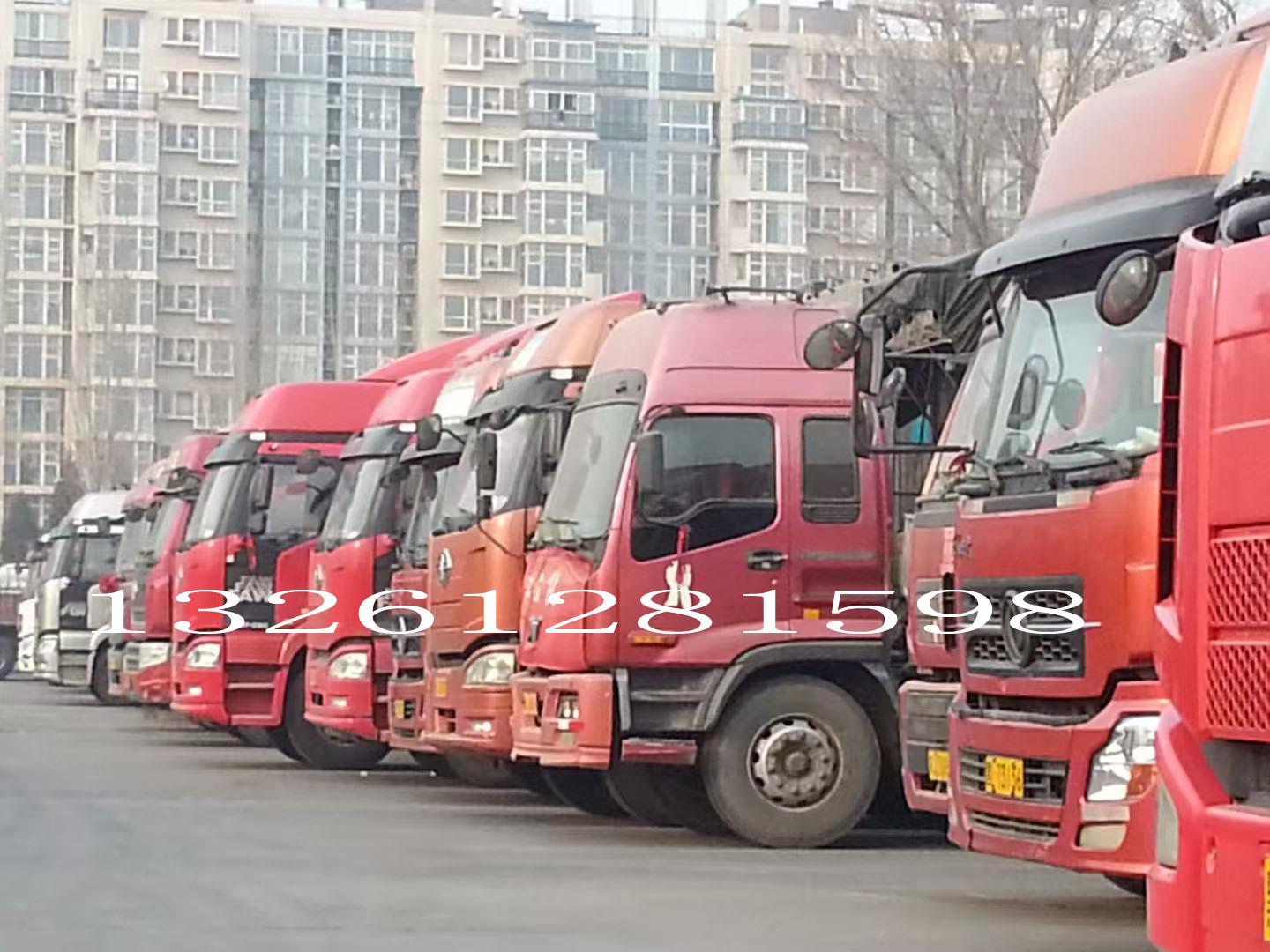 北京至惠州貨運(yùn)專線 專業(yè)物流解決方案與實(shí)時追蹤服務(wù)